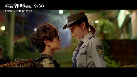 See more ideas about movies, movies 2016, i movie. 'I Belonged to You' Movie Trailer with Eng Sub In Cinema ...