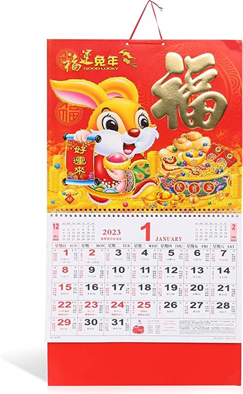 Operitacx 2023 Chinesischer Kalender Monatlichchinesischer