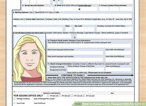 Download Ds 82 Form How To Renew A U S Passport With Form Ds 82 With