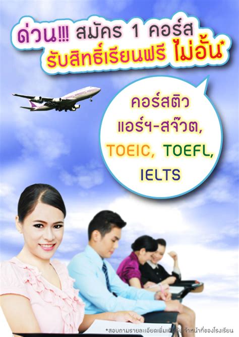 แอปคู่มือวลีภาษาอังกฤษสำหรับอุปกรณ์ android บรรจุคำศัพท์และวลีที่เป็นประโยชน์กว่า 6000 คำพร้อมเสียงพูด มีรางวัลเป็นเครื่องกา. เรียนภาษาอังกฤษ: โปรโมชั่น เรียนภาษาอังกฤษ เดือน พฤษภาคม 2013