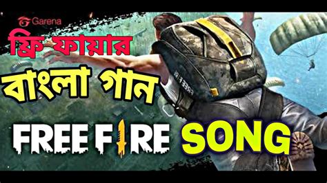 Free fire funny tiktok video reaction garena free fire 24kgoldn mood freefire highlights. Free fire Bangla song dj| Free fire song pubg roast|free ...