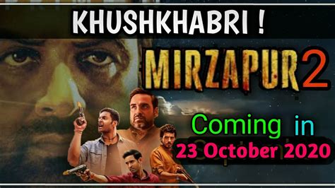 Mirzapur 2 Release Date Announcement Amazon Prime Video