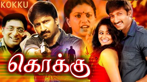 Kokku Tamil Full Movie Gopichand Priyamani Tamil Dubbed Full