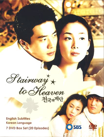 She cannot bear to hurt song joo if the cancer turns malignant, however song joo still desires to marry jung soo. STAIRWAY TO HEAVEN KOREAN DRAMA | Lovary
