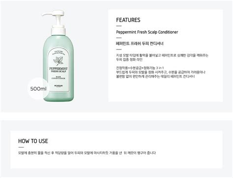 SkinFood Peppermint Fresh Scalp Conditioner 500ml