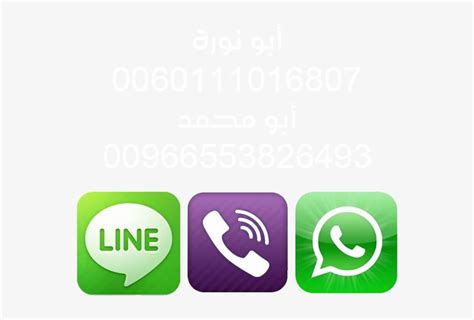 Вайбер Лого Whatsapp Iphone Text Messaging Android Viber Logo Sign