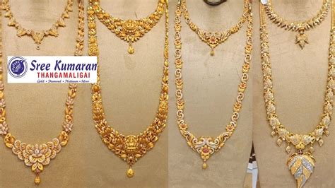 Sri Kumaran Thangamaligai Tanujaa Collections Gold Necklace Haram Collections Youtube