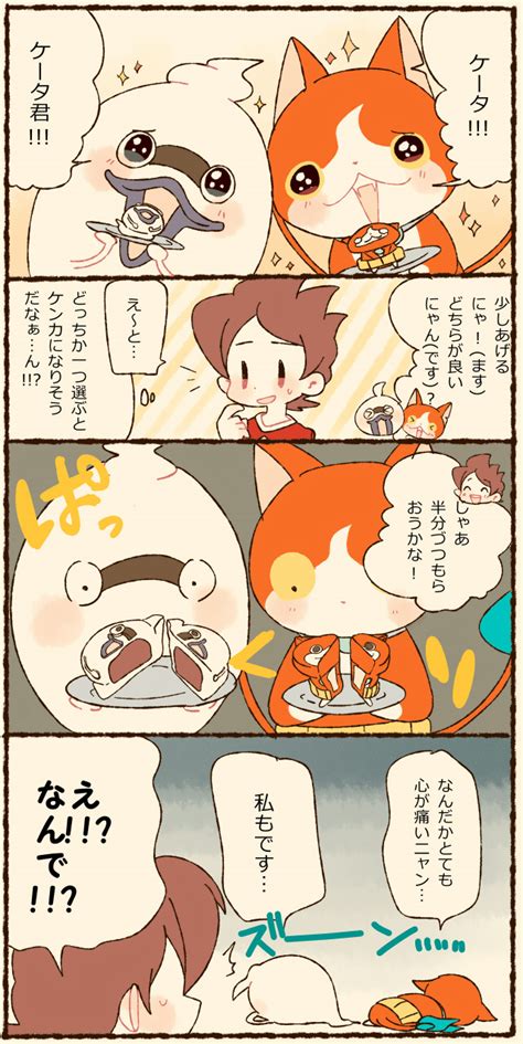 Chiyoko Oman1229 Amano Keita Jibanyan Whisper Youkai Watch