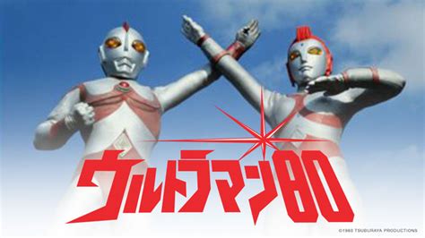 The History Of Tokusatsu Part 3 Ultraman Part 1 The Tokusatsu Network