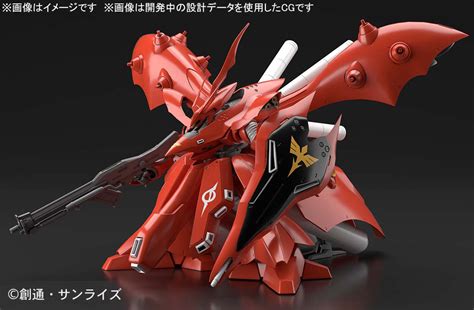 Hguc 1144 Msn 04ii Nightingale Release Info Box Art And Official Images