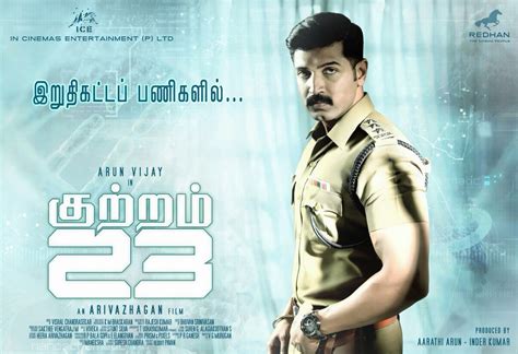 In this movie, an acp of the police is on the mission to find out the mystery of the murder. Kuttram23 Movie Latest Poster - Gethu Cinema