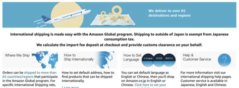 How To Shop On Amazon Japan From Overseas Detailed Explanation Of