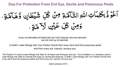 Dua To Protect You From Evil And Jealousy Good Muslimah