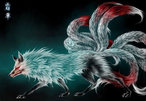 15 Spectacular Mythological Beasts Illustrations Japanese Art Fox