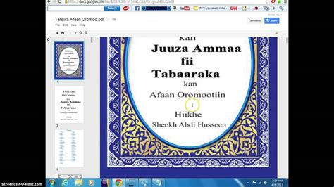 How To Get Oromo Quran In Pcafaan Oromo Youtube