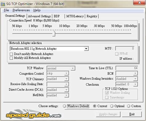 Sg Tcp Optimizer V411 網路tcp加速軟體網路加速，網路環境最佳化