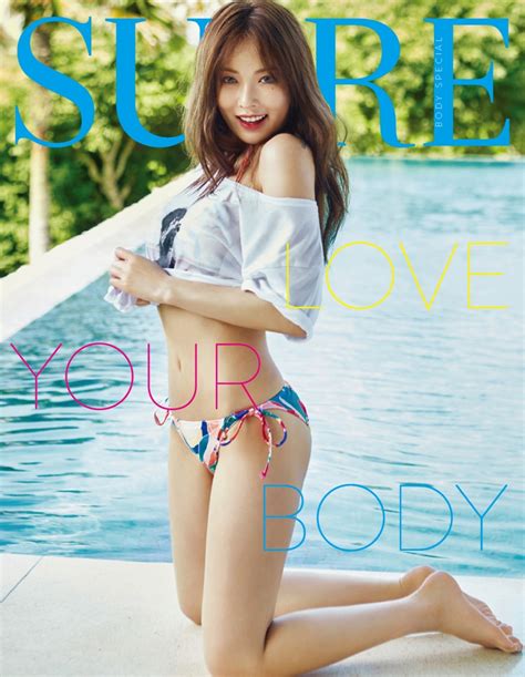 Hyuna Unveils Her 2016 Beach Body In Sexy New Bikini Photoshoot Koreaboo