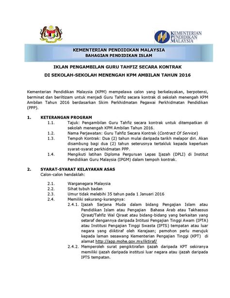 Ini syarat nikah agar tidak salah melangkah. Yayasan Pembangunan Pondok: Pengambilan Guru Tahfiz 2016