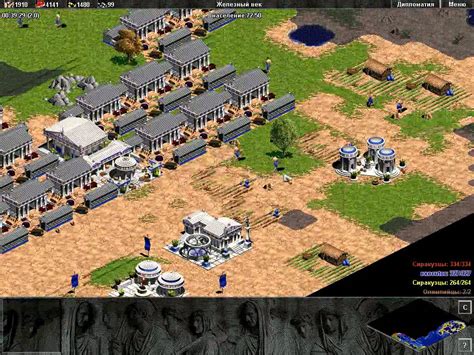Buildings can now queue the production of units. Age of Empires: The Rise of Rome Download - Old Games Download