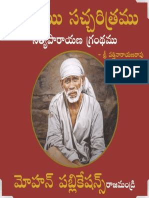 Pahhamasone free download as pdf file pdf text file txt or read online for free 6825184 myanmar love story myanmar blue book net net lay net. Myanmar Blue Book in 2020 | Blue books, Pdf books reading ...
