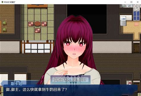 RPG 中文 动态 NTR FGO同人 所长的欲望症 樱之章 官方中文版 CGGAME游戏