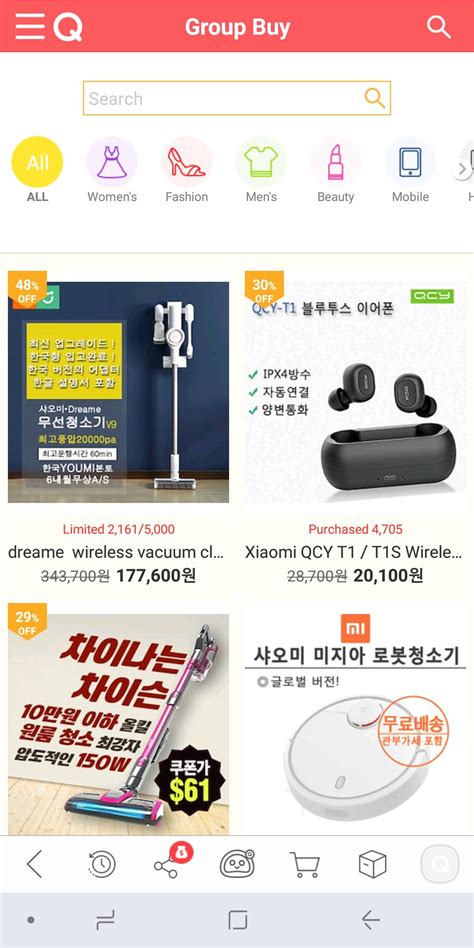 Cheapest aircon servicing in qoo10! Android용 Qoo10 - APK 다운로드