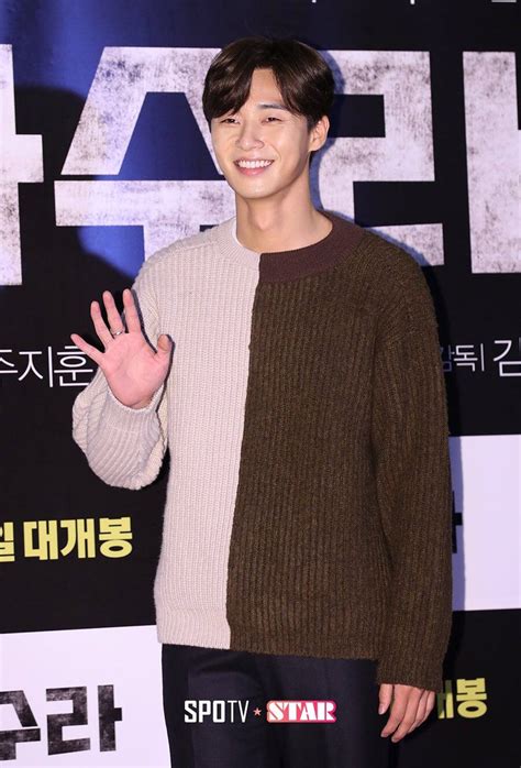 One person wrote on twitter: Park Seo Joon 박서준 ~ [Upcoming Movie "Dream" 2021 ...