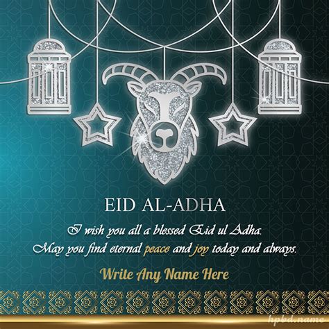 sparkling bakrid eid ul adha wishes card with name 2022