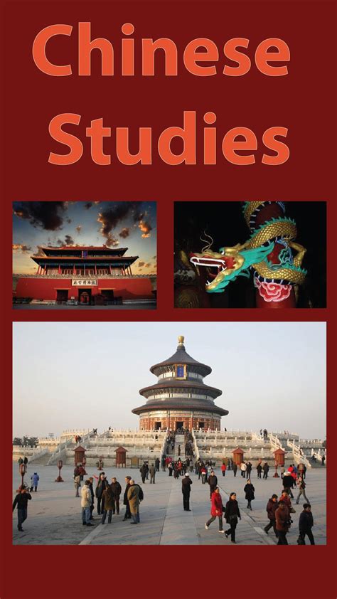 Chinese Studies | Home