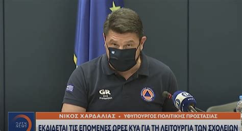 Όλα τα τελευταία νέα, άρθρα, απόψεις, για χαρδαλιασ. ΧΑΡΔΑΛΙΑΣ: «Όποια παιδιά δεν φορούν μάσκα, δεν θα μπαίνουν ...