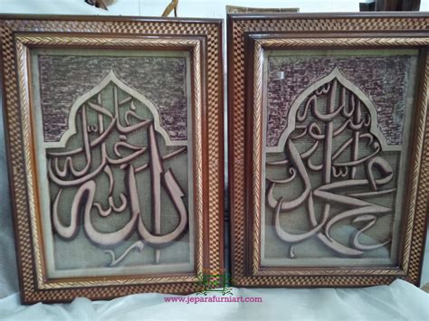 Kaligrafi allah swt dan nabi muhammad swt. Kaligrafi Allah dan Muhammad - Wibowo Gallery