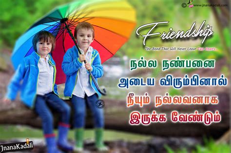 Let your bestie know how much she means to you with one of these heartfelt friendship quotes. Tamil Friendship Quotes With Cute little Friends hd ...