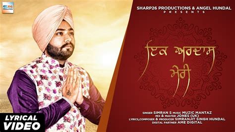 Ik Ardaas Meri Simran S Simranjit Singh Hundal New Punjabi Song