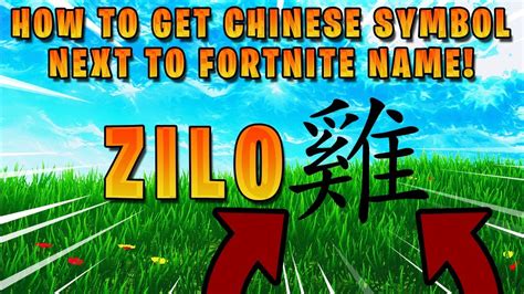 Submit your funny nicknames and cool gamertags and copy the best from the list. *NEW* HOW TO GET A CHINESE SYMBOL NEXT TO YOUR FORTNITE ...