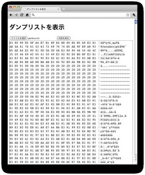ascii jp：file apiでブラウザーからローカルファイルを操作 4 5 free download nude photo gallery