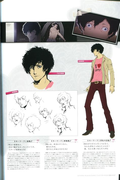 Catherine Game Vincent Brooks Minitokyo