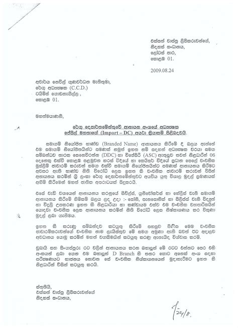 Letter To From Sri Lanka Hoodoo Wallpaper