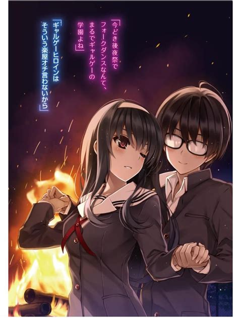 Aki Tomoya And Kasumigaoka Utaha Best Rom Com Anime Utaha Kasumigaoka