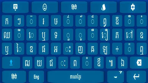 Smart Khmer Typing Keyboard With Khmer Keypad Apk Voor Android Download