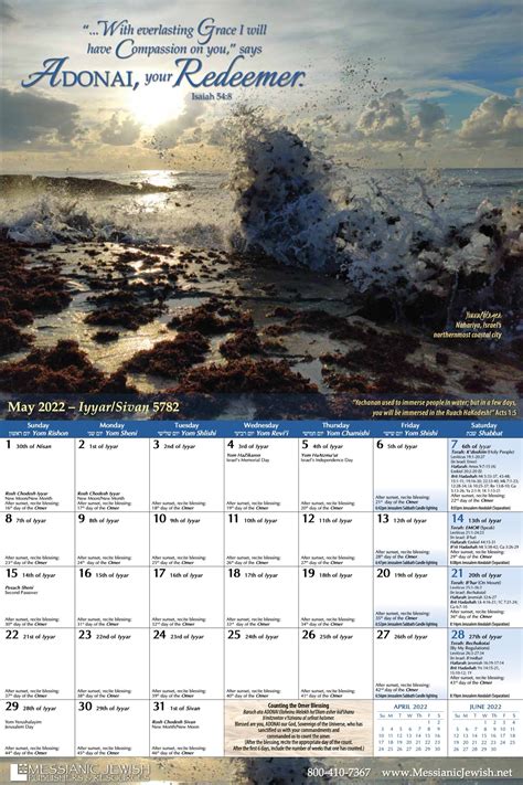 Desk Calendars Messianic Hebrew Heritage Calendar 2018 19 Biblical
