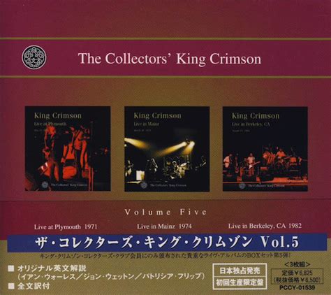 King Crimson The Collectors King Crimson Volume Five 2001 Box
