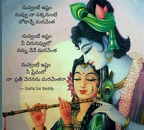 Radhakrishna In 2021 Love Quotes In Telugu Radha Krishna Love Quotes