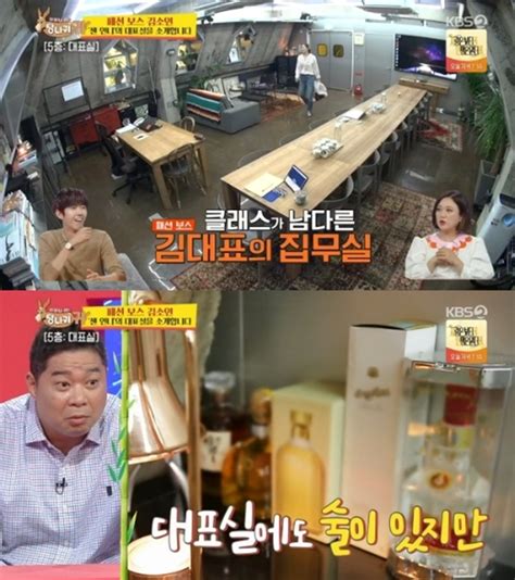 May 30, 2021 · 모뎀 신호음이 접속의 설렘을 안겨주던 시절이 있었다. '사장님귀는당나귀귀' 김소연 대표 집무실 공개에 전현무 ...