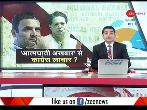 BJP Will Defeat Congress In Madhya Pradesh Assembly Elections National Herald Survey Zee News