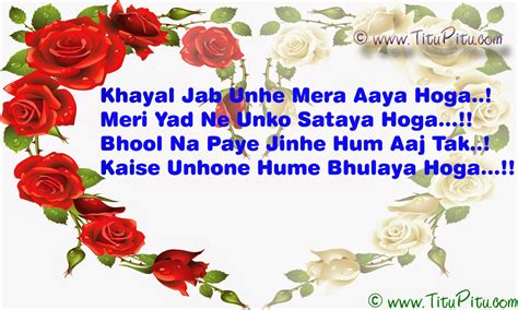 Hindi Love Shayari | Haryanvi makhol | Jokes in Hindi | Hindi jokes | Sad Hindi shayari and ...