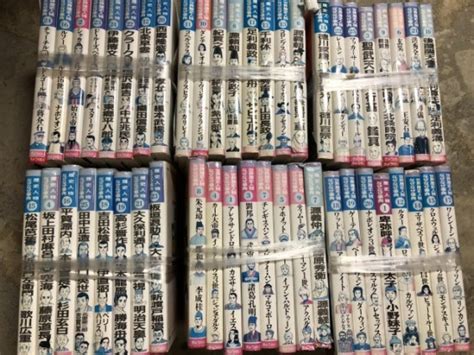 千葉県成田市の古本買取、古書高価買取り 無料出張｜みつばち書店