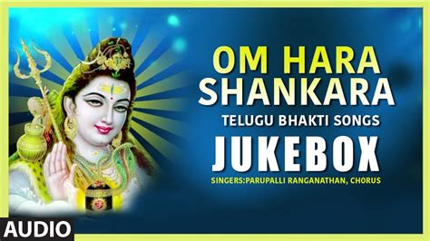 Shiv Bhajan Om Hara Shankara Mahashivaratri Special Songs Lord