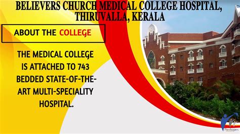 Believers Church Medical College Hospital Thiruvalla Kerala