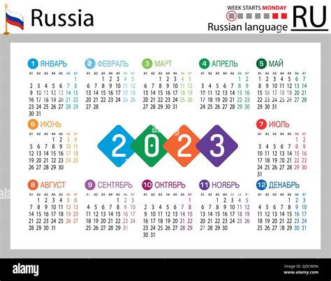 Russian Horizontal Pocket Calendar For 2023 Two Thousand Twenty Three