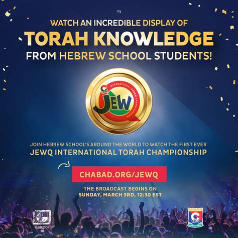 Jewq International Torah Championship 5779 Ckids Videos Jewish Kids